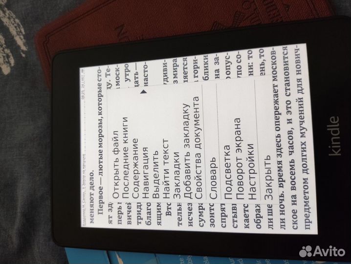 Электронная книга amazon kindle paperwhite 10 Gen