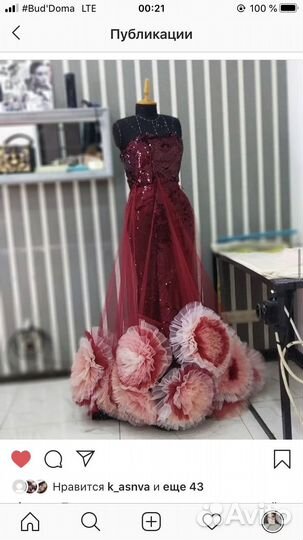 Швея портная