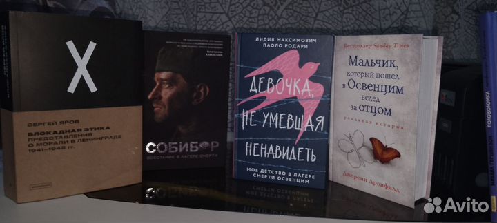 Блокадные книги