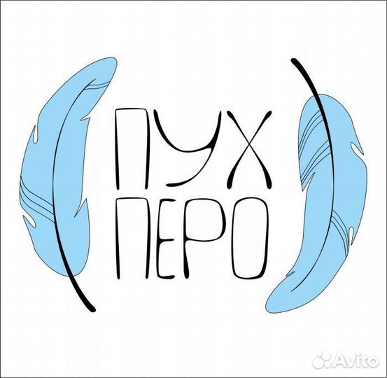 Чистка пухо-перьевых подушек, одеял