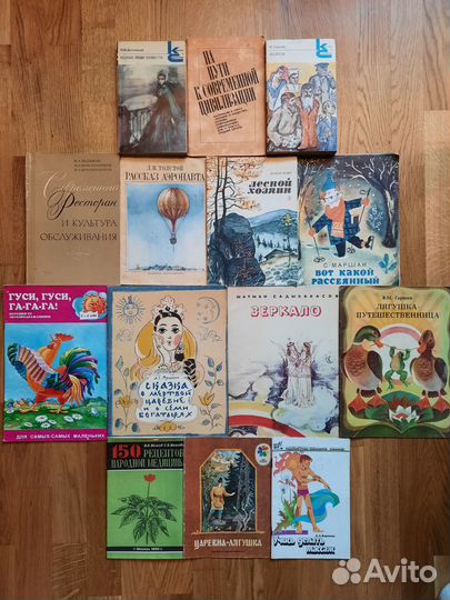 Подборка из 14 книг