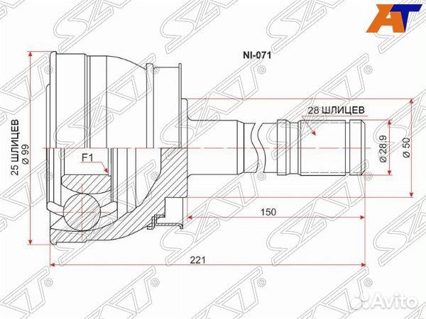 Шрус привода nissan xterra