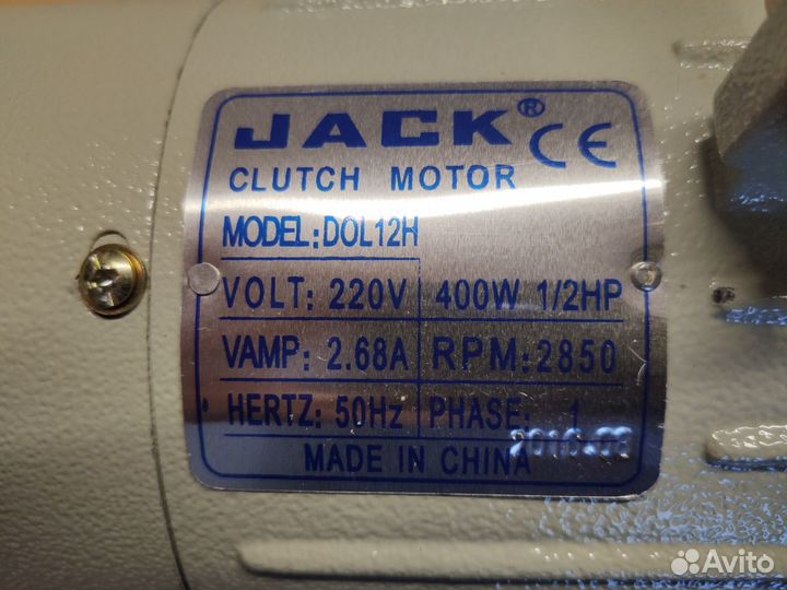 Двигатель для швейной машины 220В новый