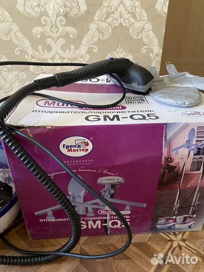 Отпариватель пароочиститель