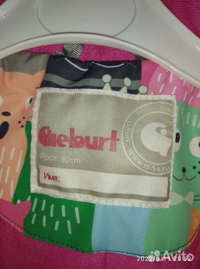 Комбинезон демисезонный