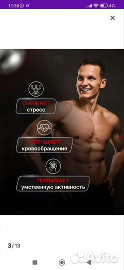 Ботинки гравитационные