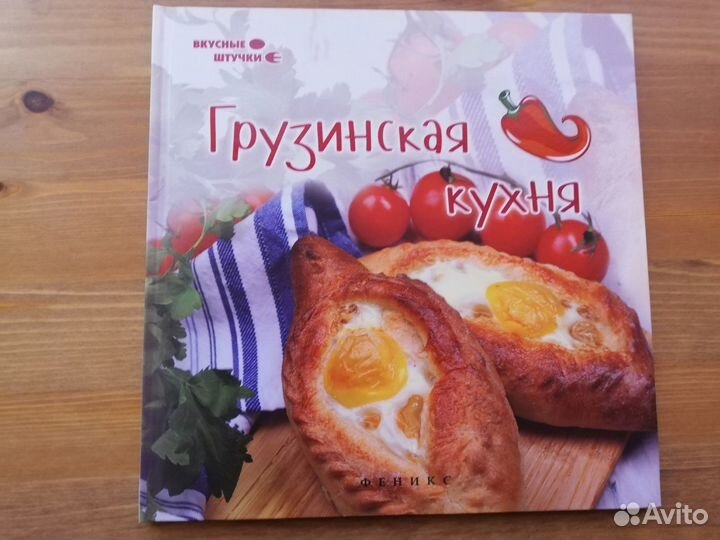 Журналы с рецептами (пакетом)