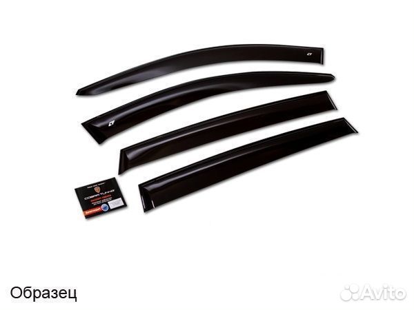 Ветровики Toyota Corolla Verso 2004-2008 широкие