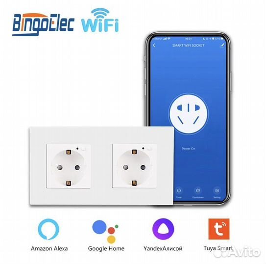 Умная двойная розетка с wi-fi