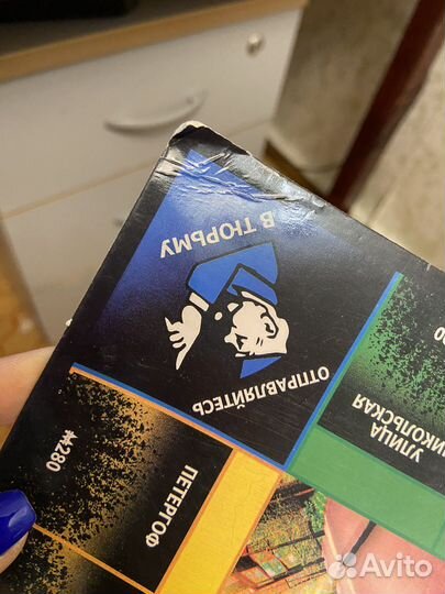 Настольная игра монополия