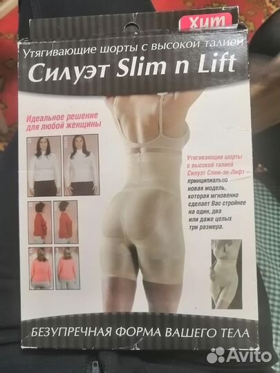 Утягивающие шорты с высокой талией