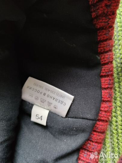 Шапка зимняя для мальчика 54