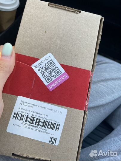 Матовое защитное стекло на iPhone 7,8,6,6s, SE