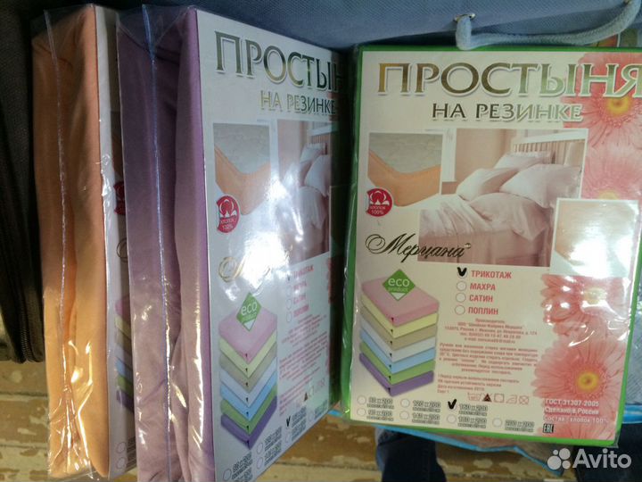 Простыня на резинке