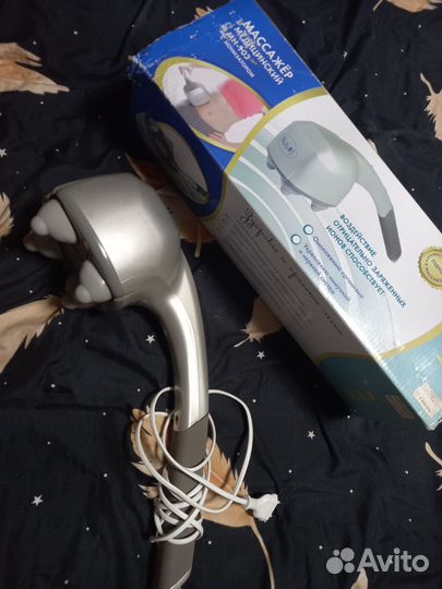 Массажер для тела