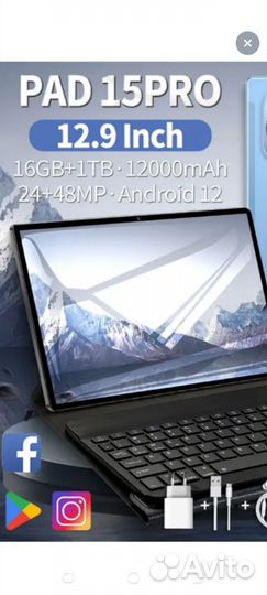 Планшет новый