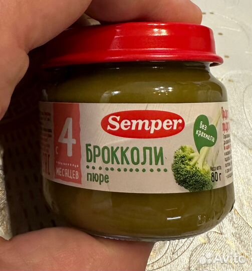 Детское питание пюре овощное