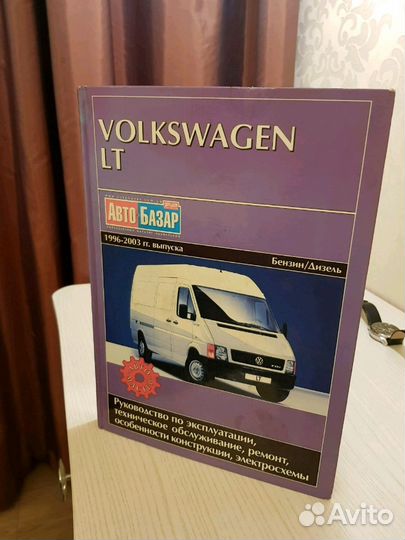 Руководство по эксплуатации