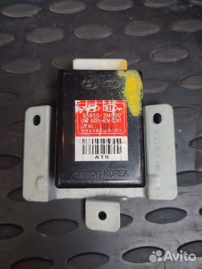 Датчик центрального замка на экус