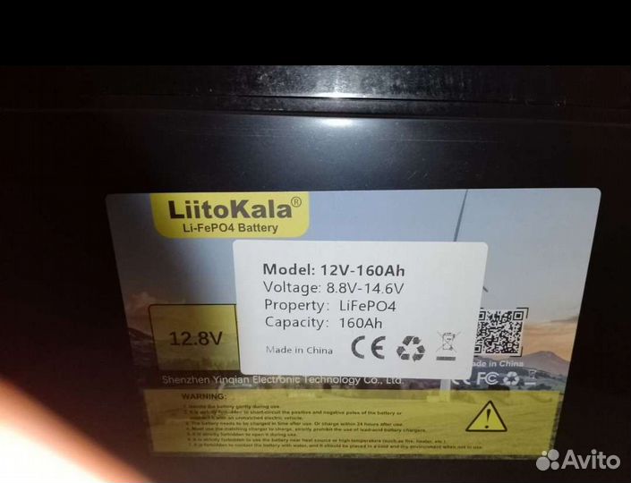 Lifepo4 12v 160 аh аккумулятор