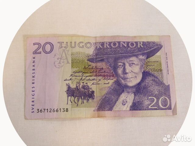 Банкнота Купюра 20 крон Швеция №11498