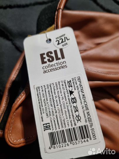 Перчатки кожзам