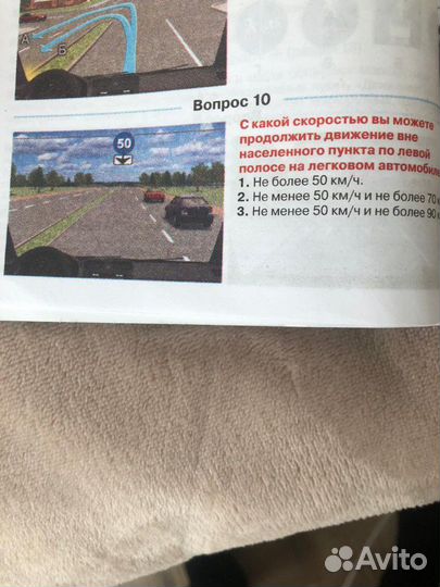 Автоинструктор.Уроки вождения