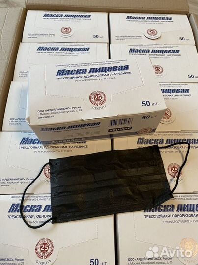 Маска медицинская 3-сл на резинке