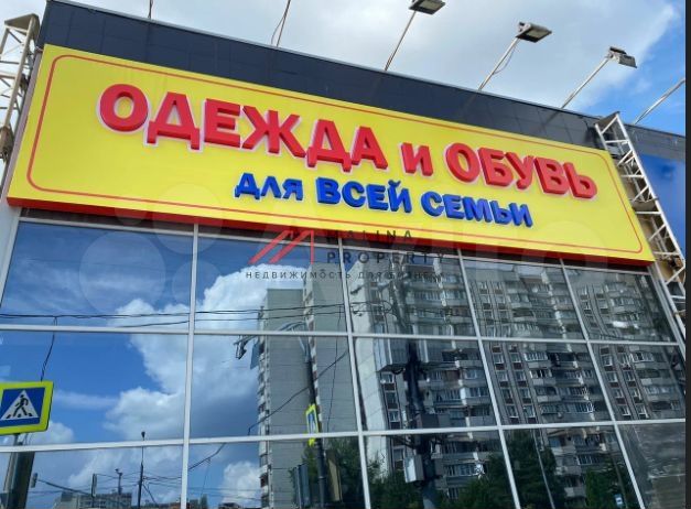 Продажа помещения с арендатором в Зеленограде