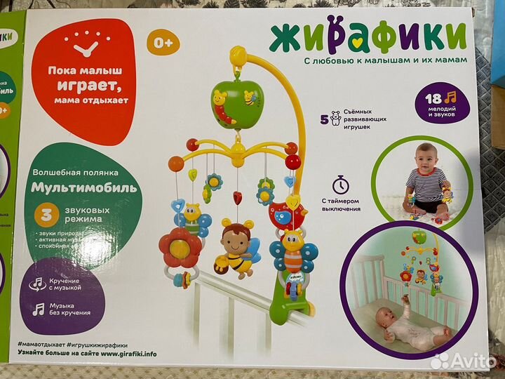 Развивающие игрушки