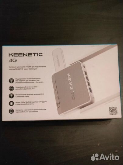 Роутер keenetic 4G