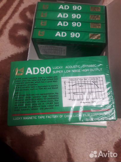 Аудиокассеты Lucky AD90 (блок, запечатанные)