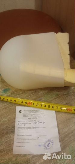 Силиконовые чехлы на культю бедра