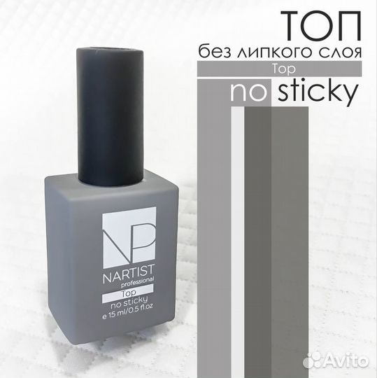 Nartist Top No Sticky 15 ml