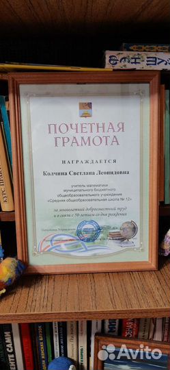 Репетитор по математике