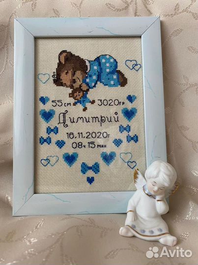 Детская метрика