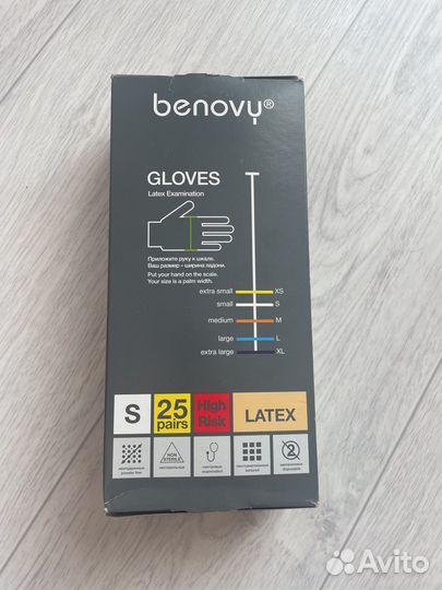 Перчаки латексные S benovy