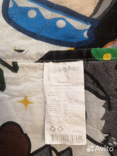 Покрывало 1,5. Гарри Поттер