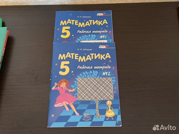 Рабочие тетради