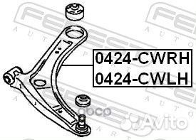 Рычаг передний правый (mitsubishi outlander CW#