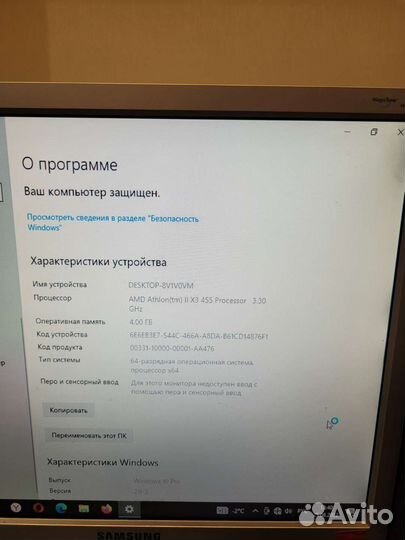 Компьютер