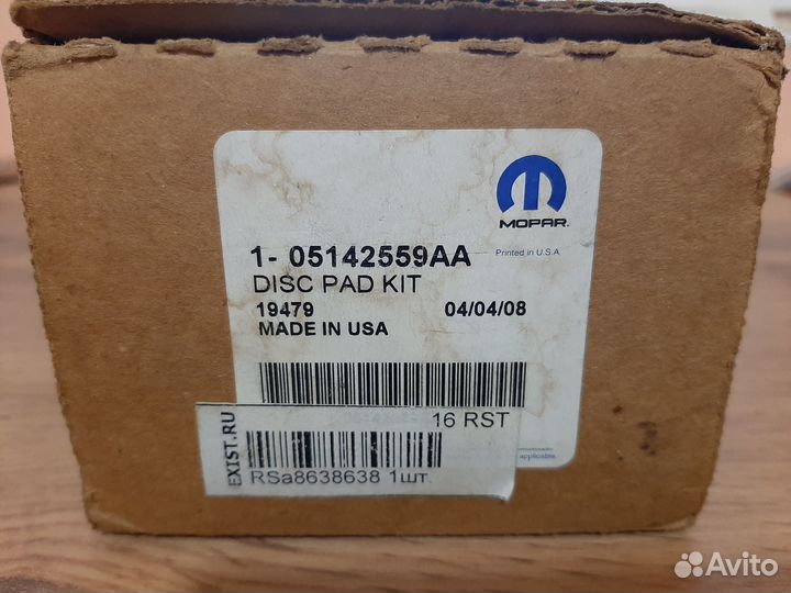 Колодки передние chrysler 300c