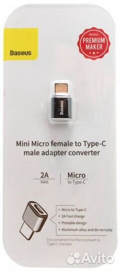 USB переходник OTG USB Type-C (F ) - micro USB (M