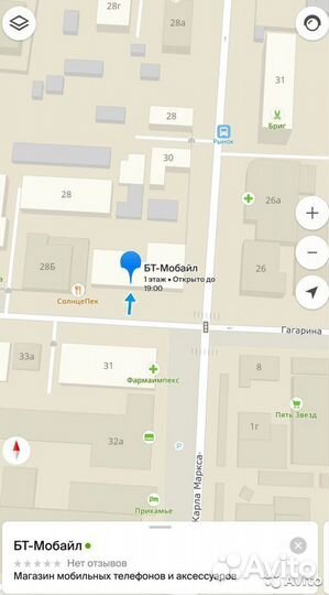 Силиконовый чехол для Xiaomi Redmi 9C