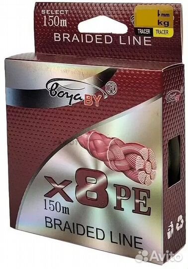 Шнур плетеный Boya BY - X8PE Braided Line рыбацкий