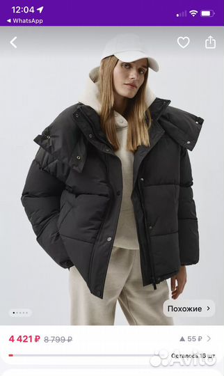 Пуховик женский размер S