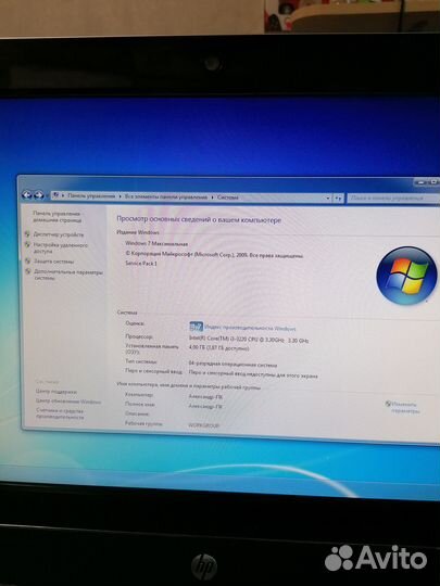 Моноблок HP pro 3520
