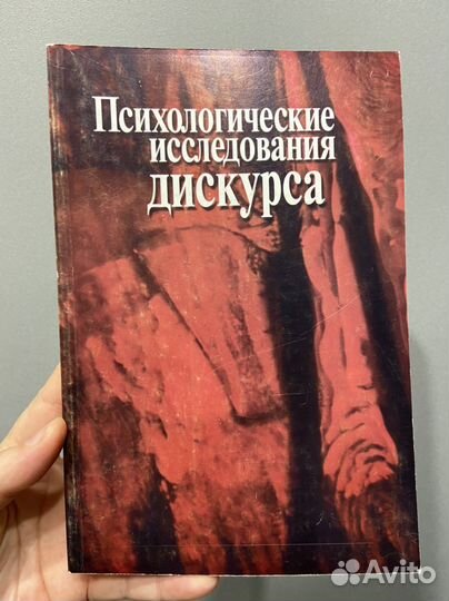 Книги по психологии все по 300