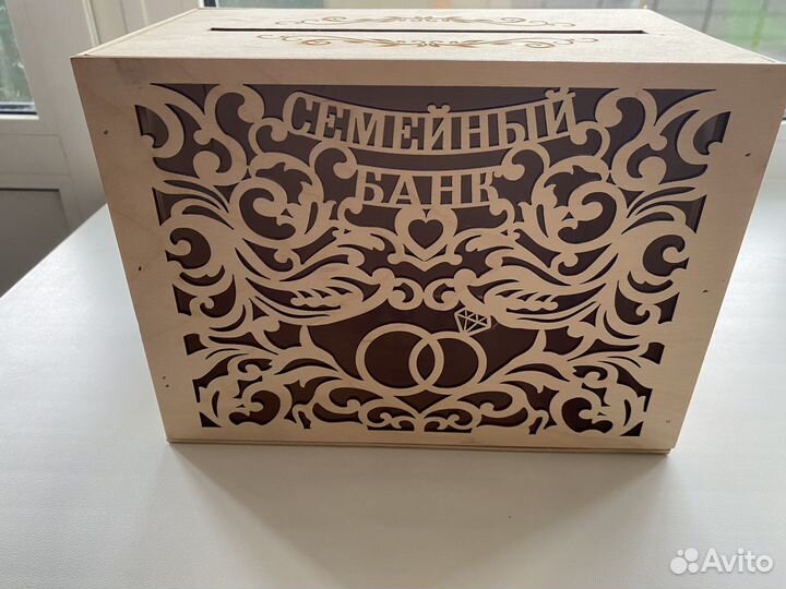 Семейный банк