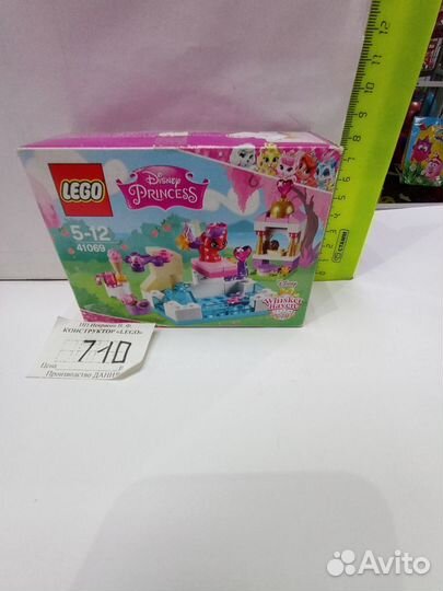 Lego Friends